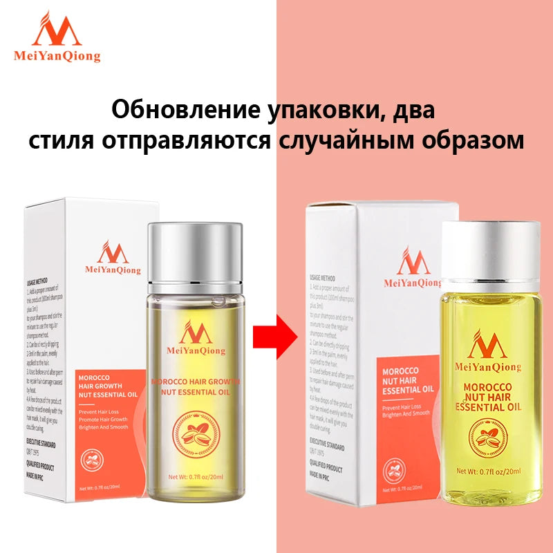 Hair Care Oil Prevents Hair Loss Promotes Hair Loss Growth